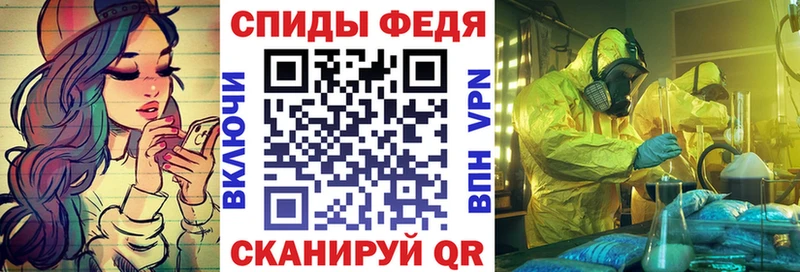 Амфетамин Premium  Новосокольники 