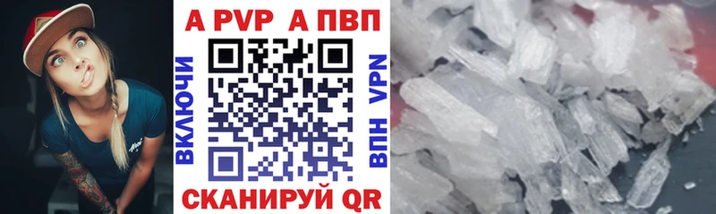KRAKEN ТОР  Новосокольники  Alpha PVP мука 