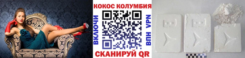 купить наркотик  Новосокольники  КОКАИН Перу 
