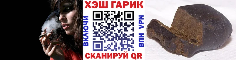 ГАШИШ ice o lator  Новосокольники 