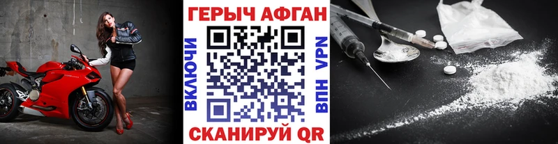 Героин гречка  купить наркоту  нарко площадка клад  Новосокольники 