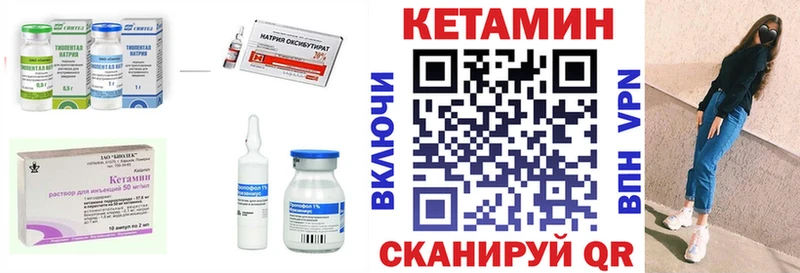 КЕТАМИН ketamine  магазин продажи наркотиков  Новосокольники 