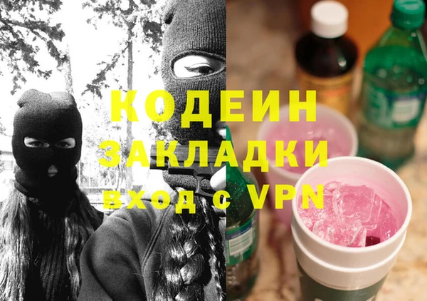 наркотики Балабаново