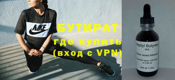 наркотики Балабаново