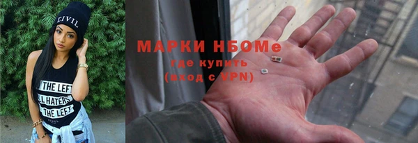 наркотики Балабаново