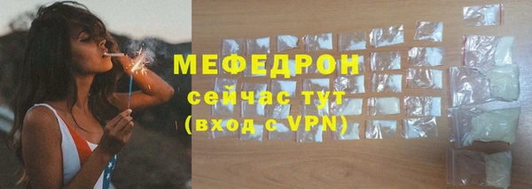 а пвп мука Балахна