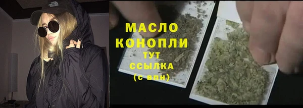 наркотики Балабаново