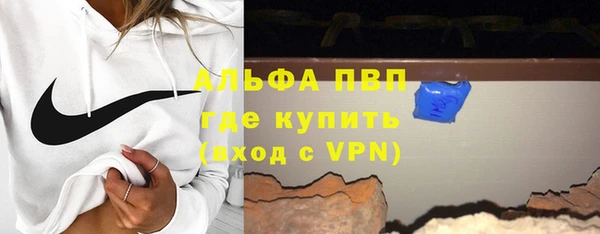 бутик Арсеньев