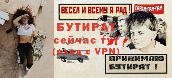 сатива Баксан