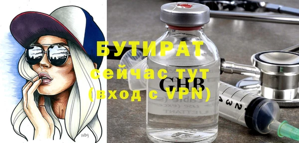 сатива Баксан