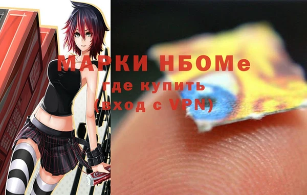 а пвп мука Балахна