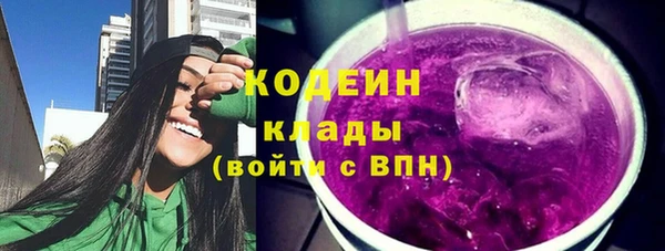 наркотики Балабаново
