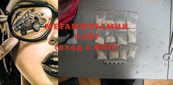 а пвп мука Балахна