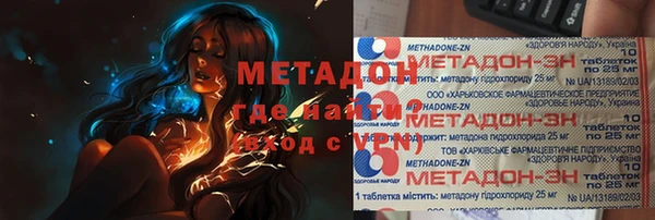сатива Баксан