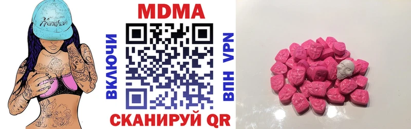 MDMA кристаллы  наркота  Новосокольники 