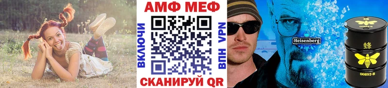 Первитин мет  мега tor  Новосокольники 