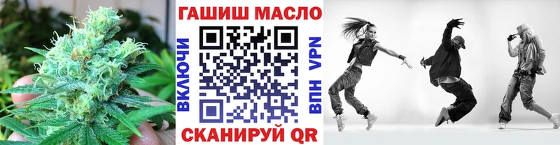 купить наркотик  Новосокольники  Дистиллят ТГК вейп с тгк 